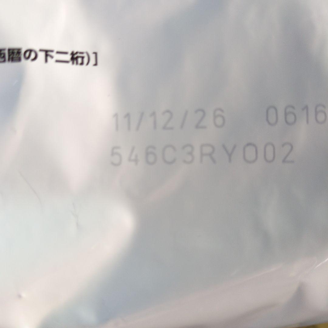  CANIN 消化器サポート 2kg×２袋