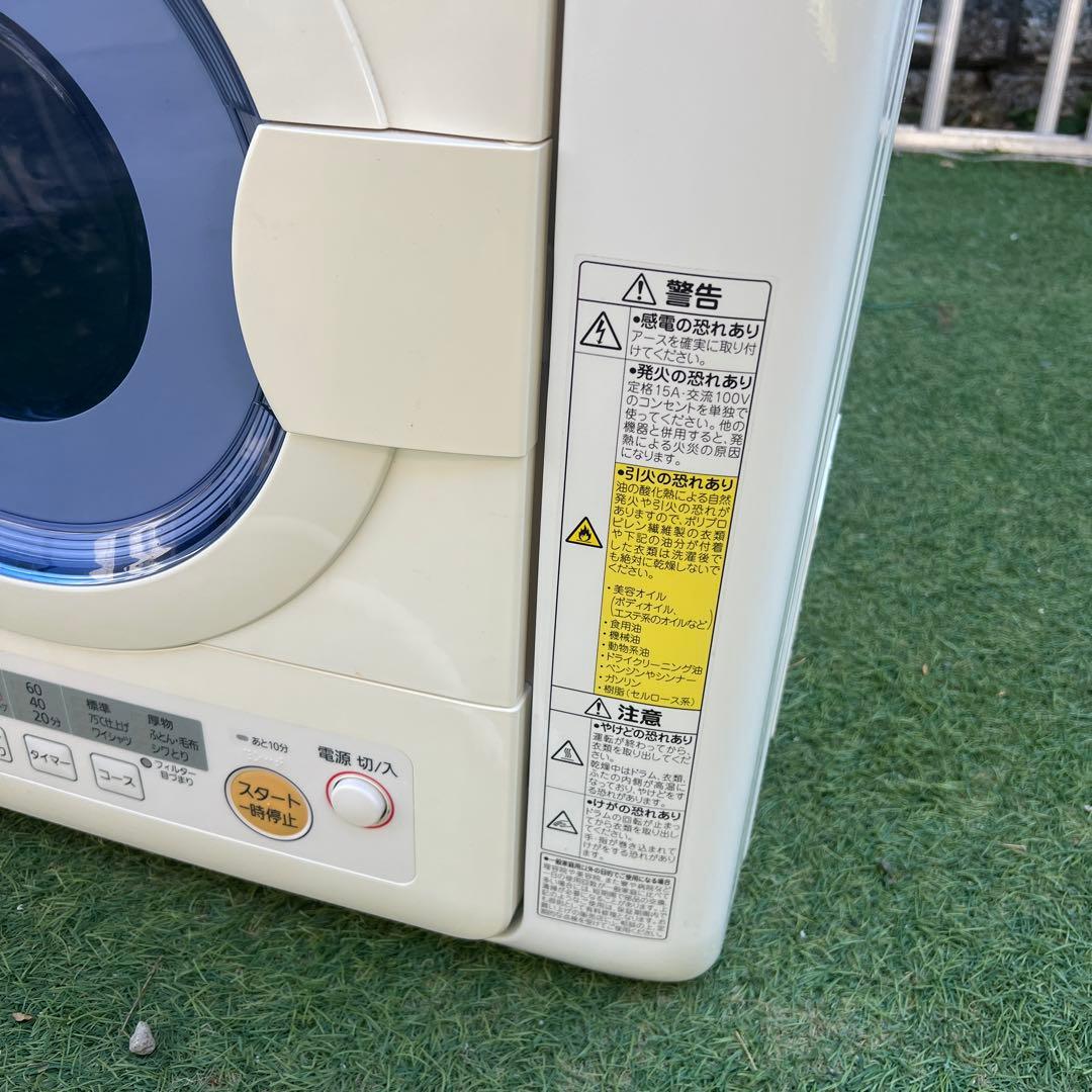 Panasonic　パナソニック　5.0kg 電気衣類乾燥機 NH-D502P