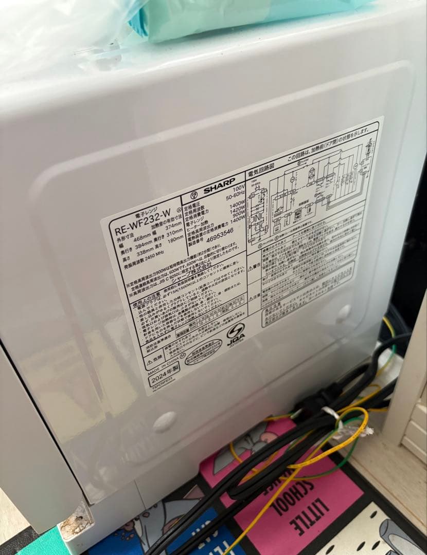 SHARP オーブンレンジ RE-WF232-W ホワイト