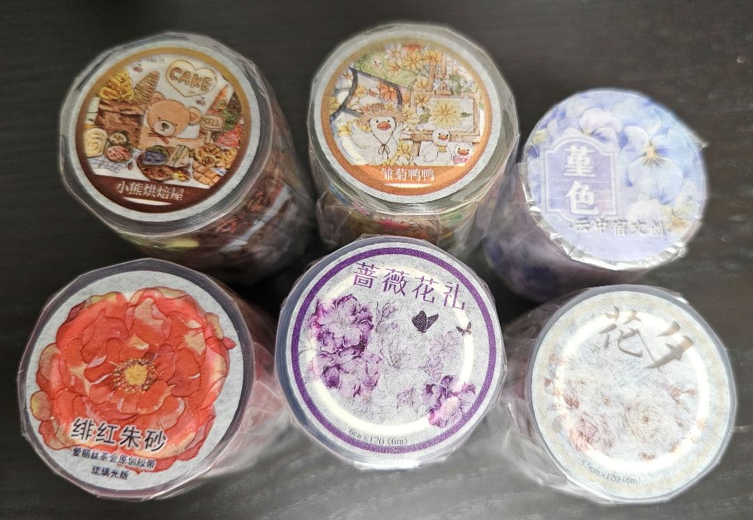 【お得なマステセット】6巻　海外マステ　まとめ売り　装飾マステ