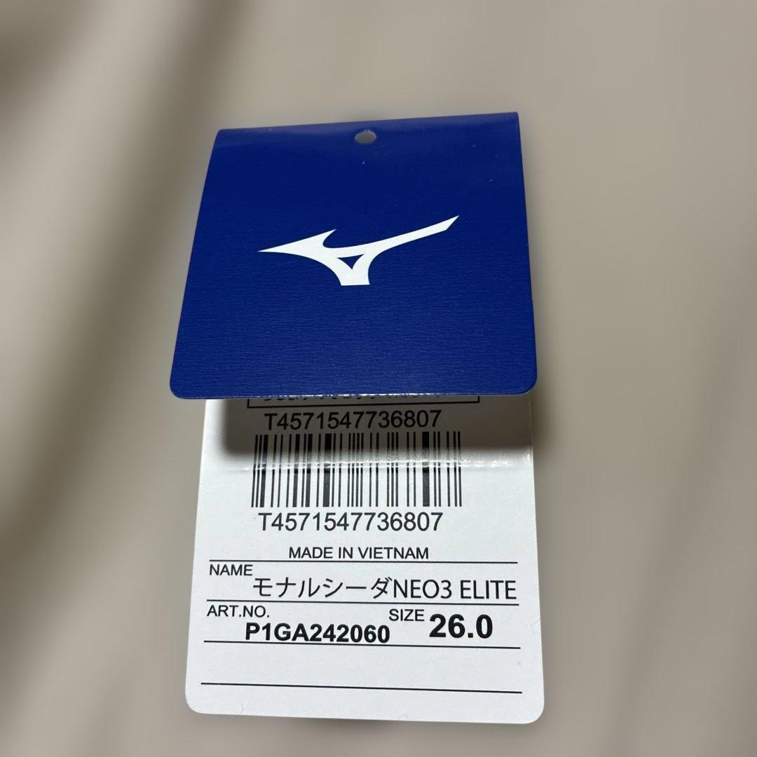 【ぽねん】ミズノ　モナルシーダネオ3エリート26センチ　新品未使用品送料込
