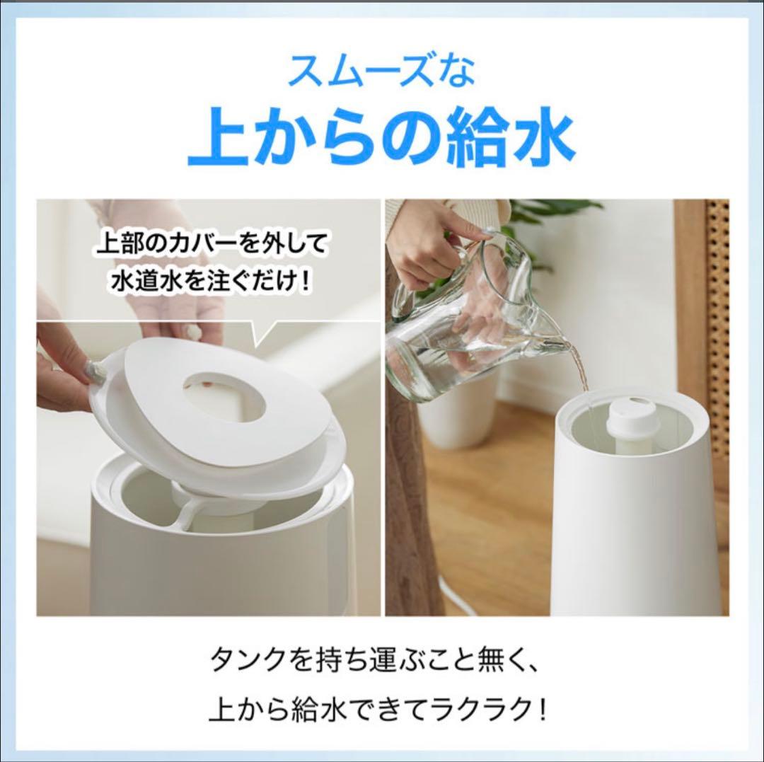 【LOWYA】ハイブリッド加湿器　パンタナル　リモコン付き