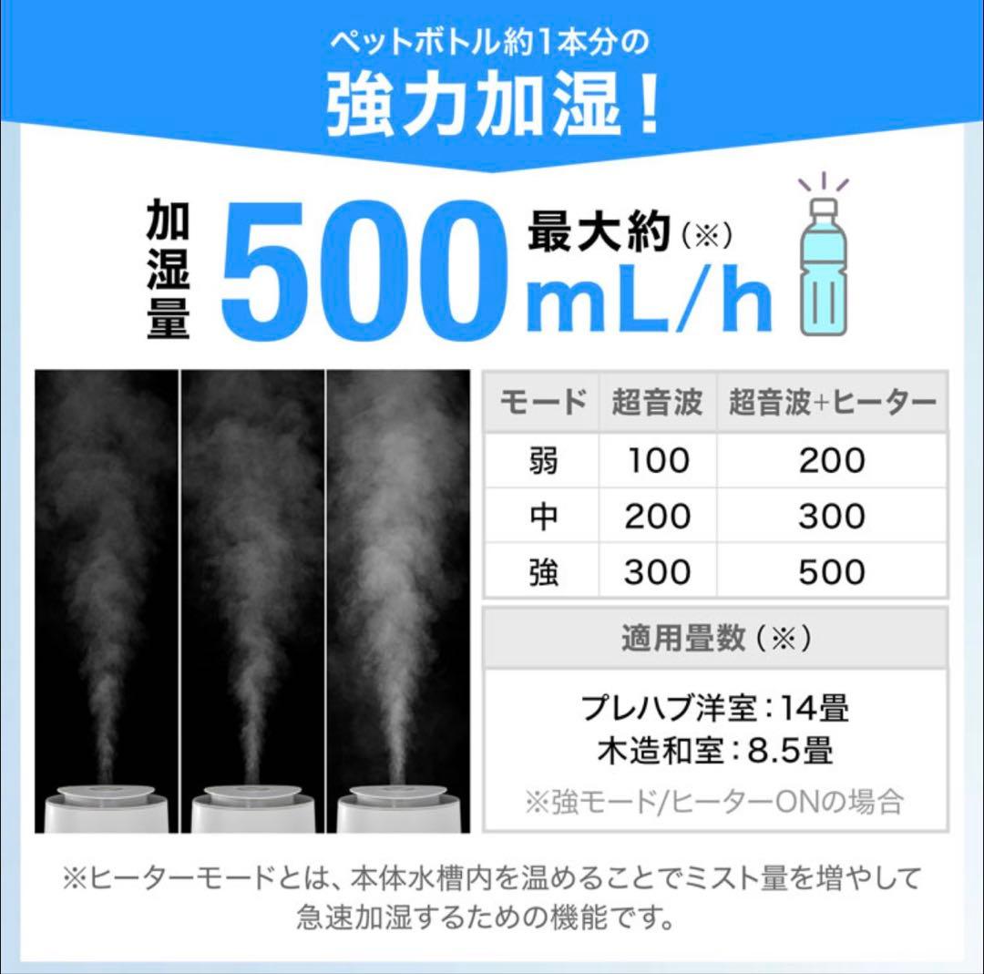 【LOWYA】ハイブリッド加湿器　パンタナル　リモコン付き