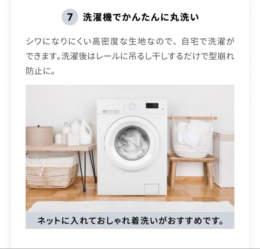 【幅100×丈190×2枚】(レースセット)ブラウン・ドレープカーテン