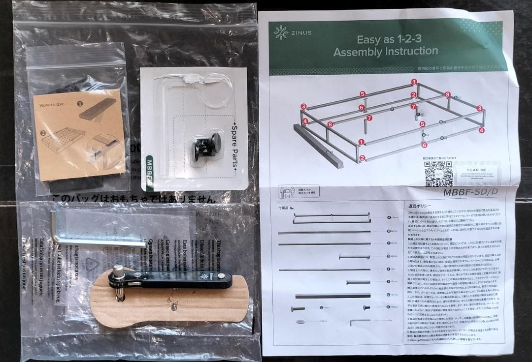 ZINUS ベッドフレーム セミダブル すのこ 分解済み