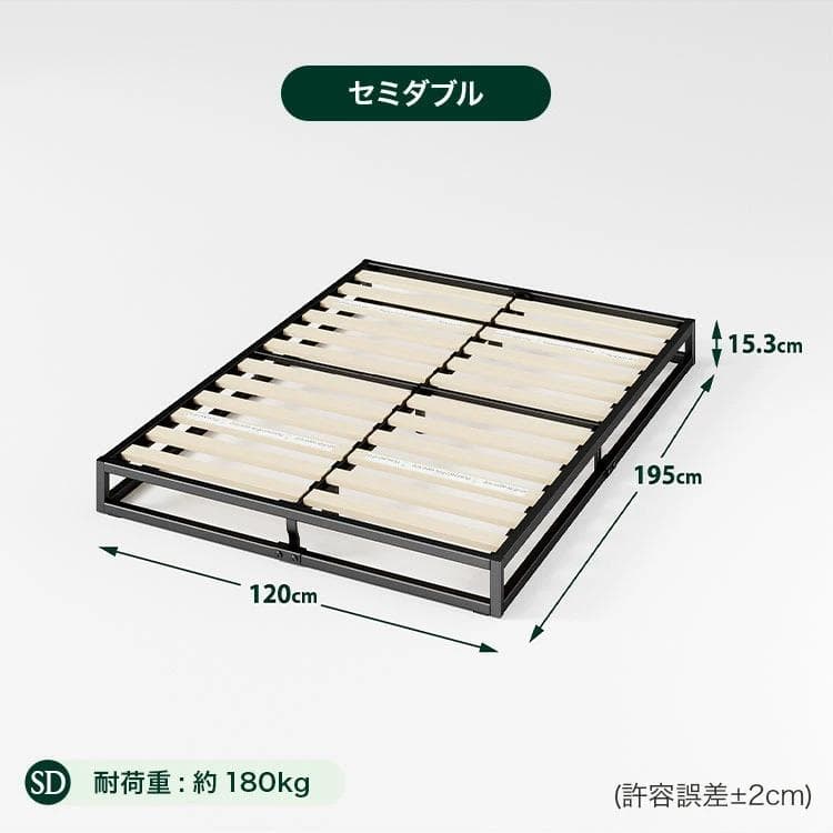 ZINUS ベッドフレーム セミダブル すのこ 分解済み