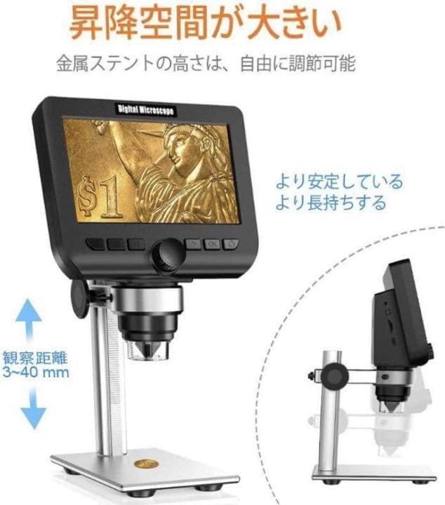 ❤高性能＆最新最先端型❣研究室さながらの本格的な観察を♪❤デジタル顕微鏡