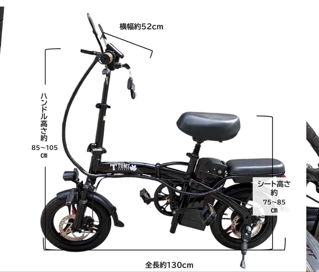 電動アシスト自転車 シティタイプ コンパクト