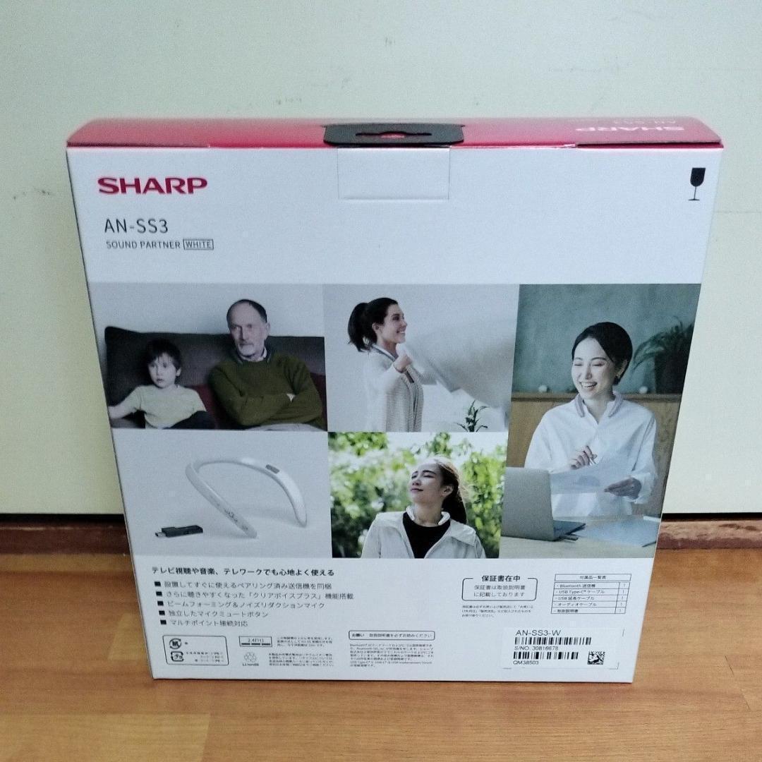 新品 SHARP AN-SS3-W Bluetoothスピーカー