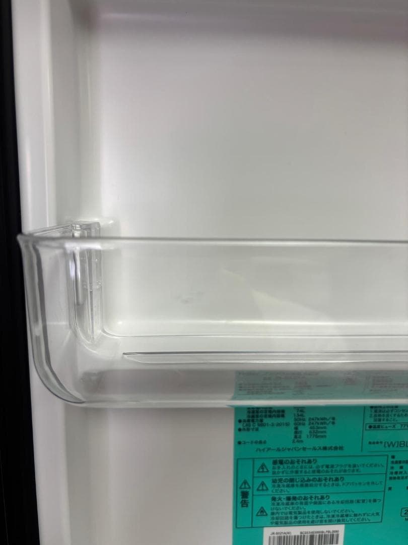 スリム冷蔵庫 Haier JR-SX21A(W) 208L 美品