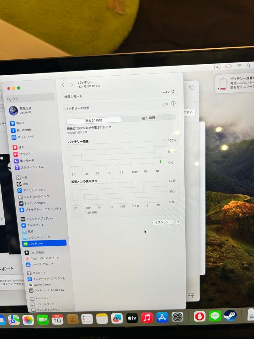 【美品】MacBook Pro 16インチ 2019 i9 16GB 1TB