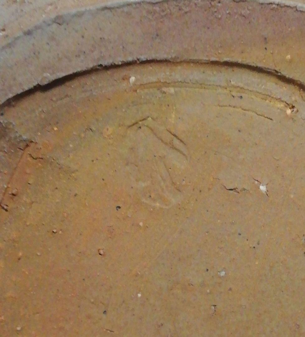 金重道明作　備前焼　一輪　花入　共箱　略歴付　花瓶