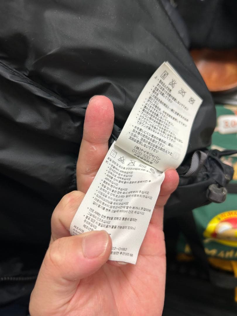 k*様 【最終価格】NIKE ACG ブラック ダウンジャケット L 90‘s