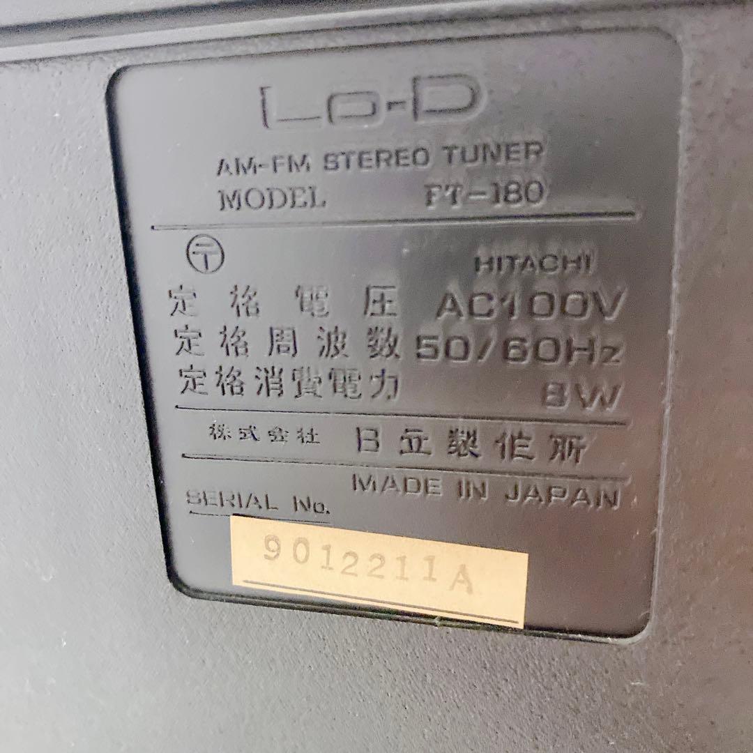 ヴィンテージ Lo-D HA-380 FT-180 プリメイン チューナー 希少