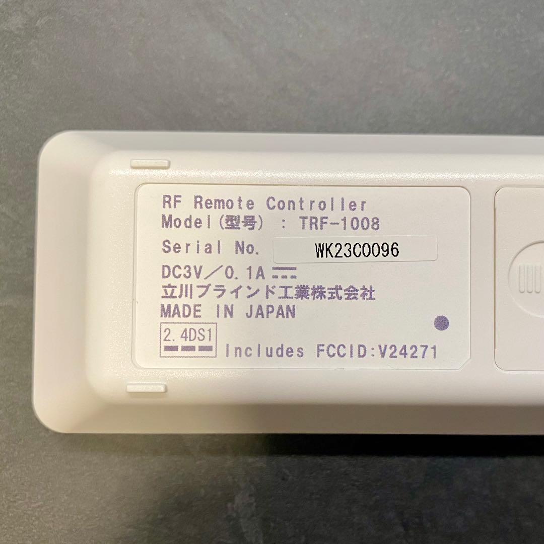 タチカワブラインド　ホームタコス　RFリモコン　8グループ用　TRF-1008