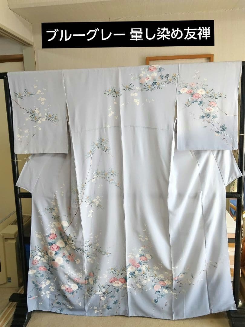 F‐285 訪問着 京加賀友禅 袷 暈し ブルーグレー 菊 松 梅 美品