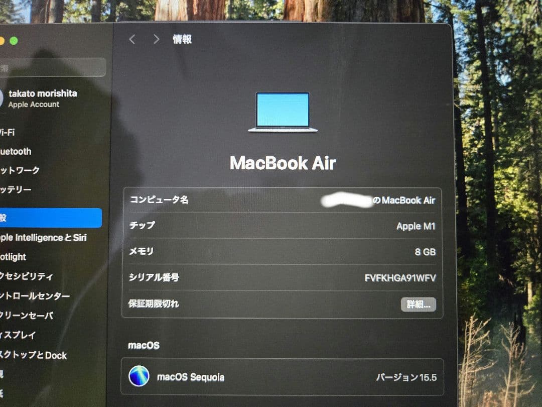 P◆SAP MacBook Air M1 8GB 欠品無し