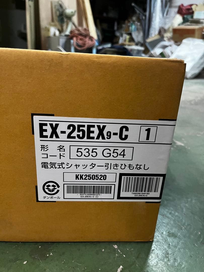 MITSUBISHI ELECTRIC EX-25Ex-C 換気扇