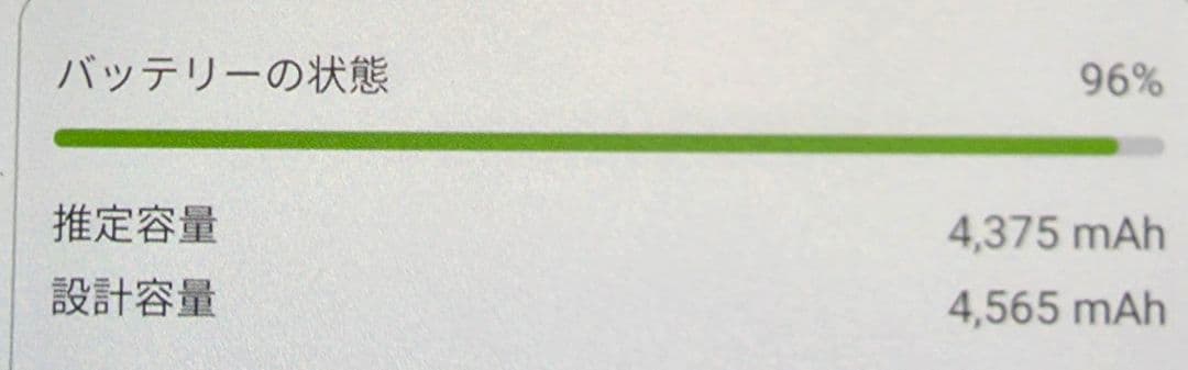 Samsung Galaxy S23 plus 512g 海外simフリー版