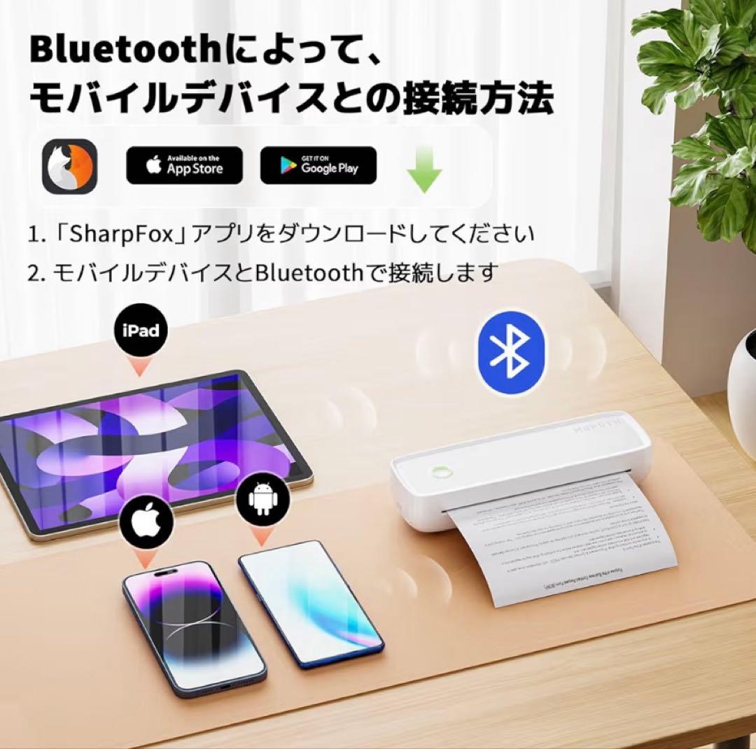 MUNBYN モバイルプリンター A4