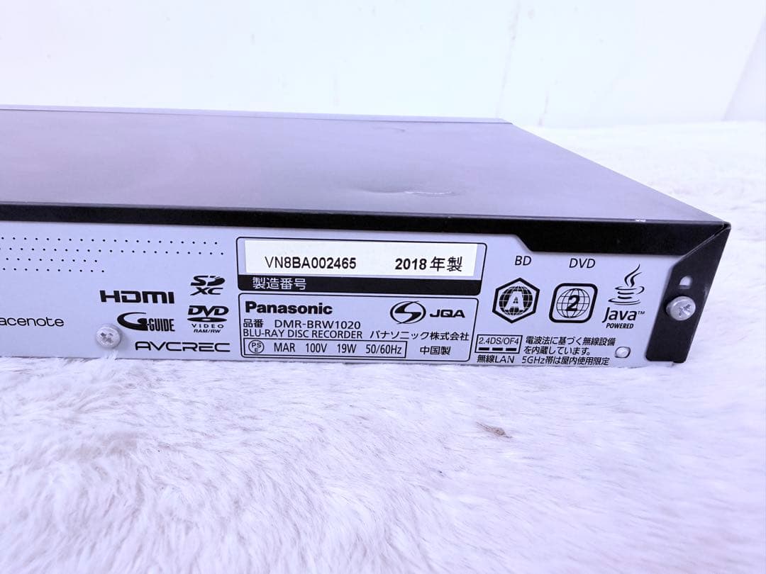 すぐ視聴可能セット！簡易説明書付♪DIGA DMR-BRW1020 1TB