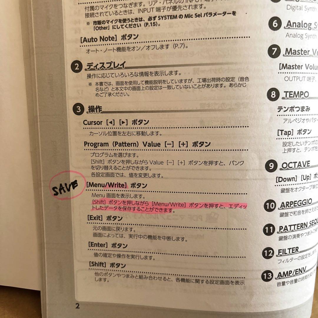 Roland JD-Xi シンセサイザー 本体