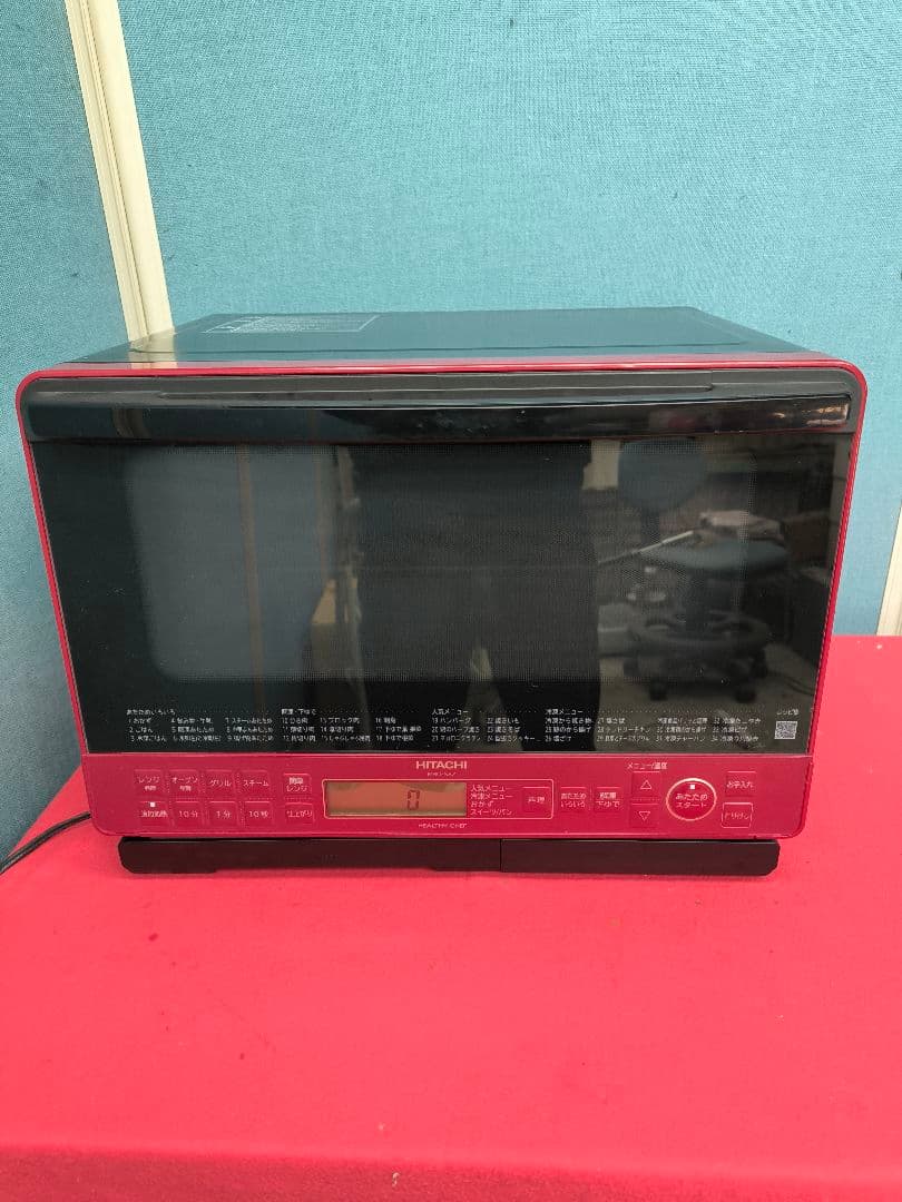 2022年製　日立スチームオーブンレンジ ヘルシーシェフ31L 　MRO-S8Z