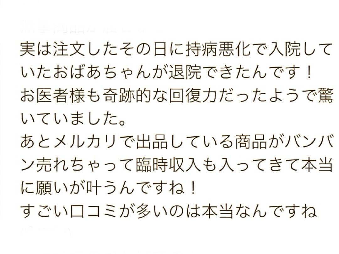 あらゆる邪気・悪気を払う超強力黒龍神様⚫️ 福徳・全ての財金運向上・護符ストラップ