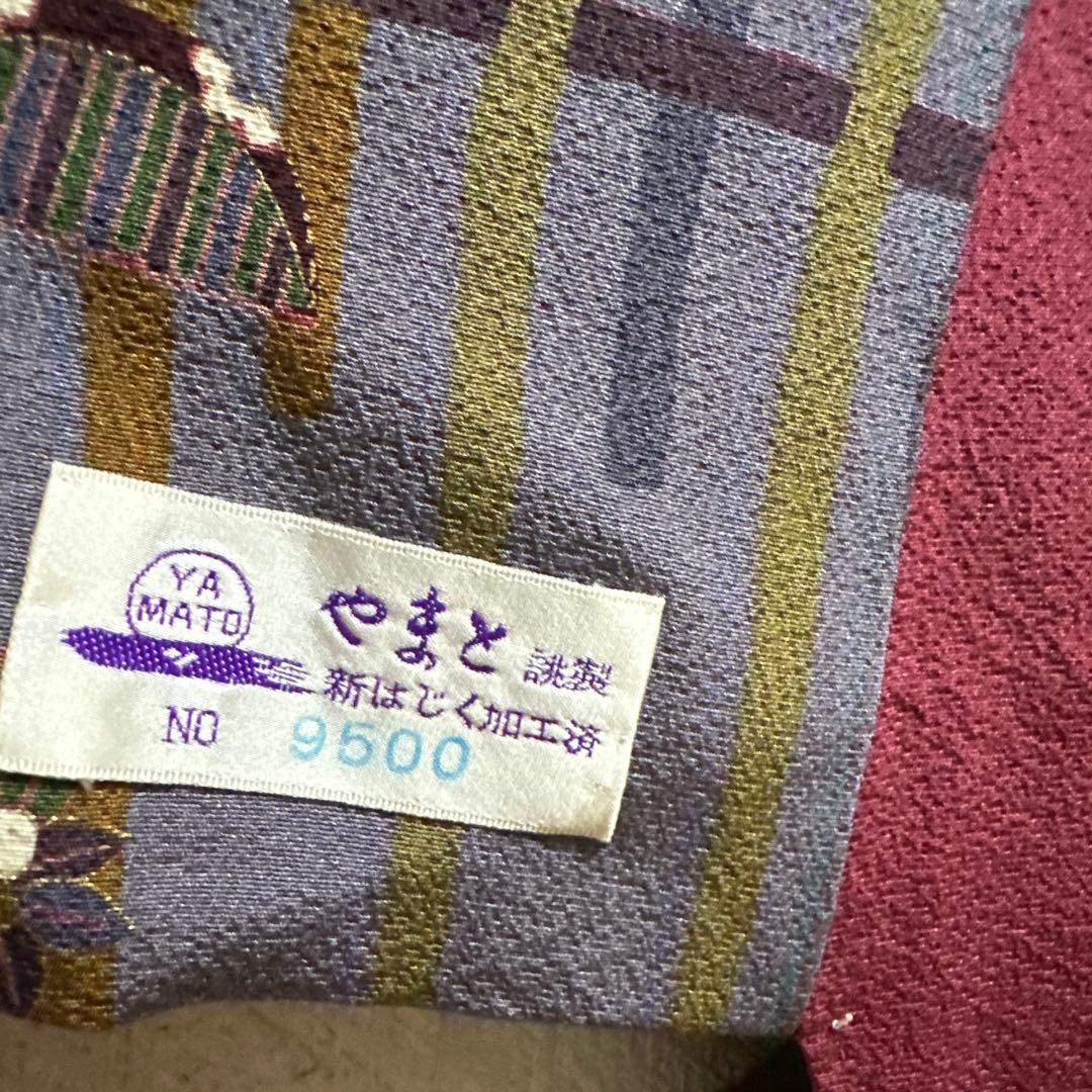 やまと誂製　正絹小紋　名古屋帯　長襦袢　帯締め　しつけ糸付き　４点セット