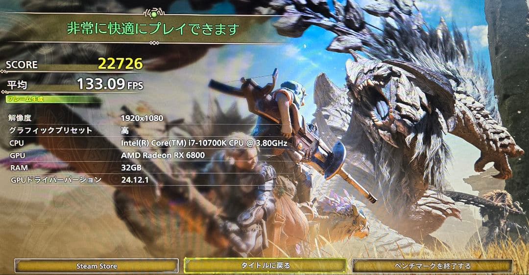 LEVEL iiyama 高性能 ゲーミングPC RX6800 モンハンワイルズ