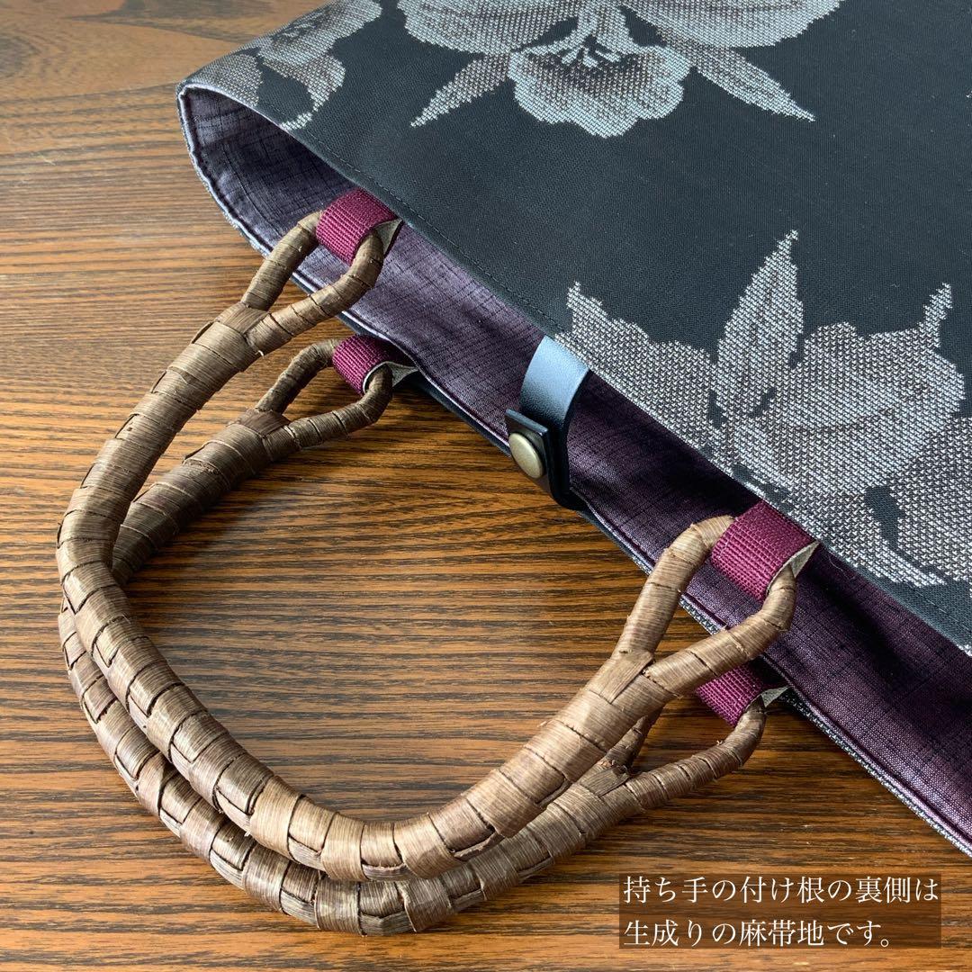 大島紬 カトレアの花 リメイク 胡桃皮ハンドルバッグ