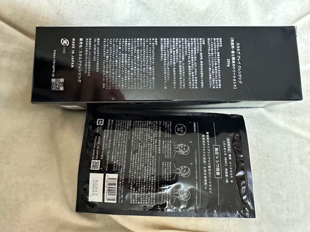 BRIGHTSHOWER DRYER ブライトシャワードライヤー