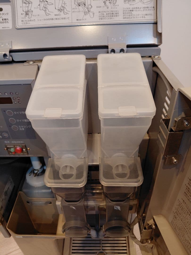 ホシザキ　ティーディスペンサー（給茶機）PT-50H2A