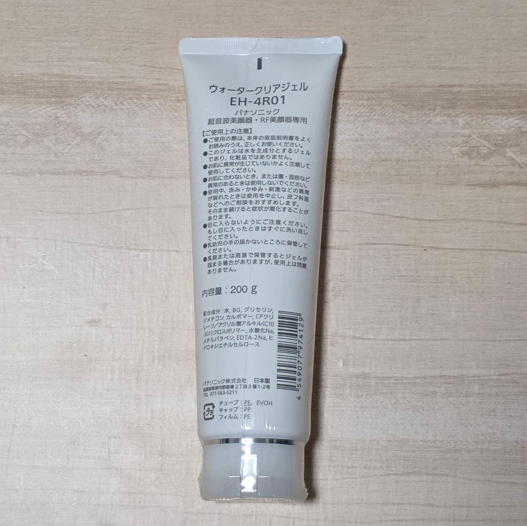 Panasonic かっさ EH-SP85-K