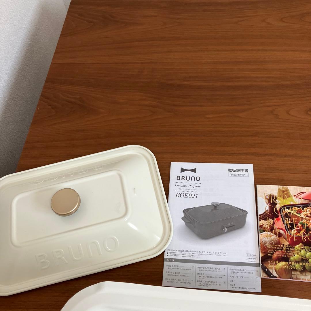 【BRUNO ホットプレート】 たこ焼きプレート付き
