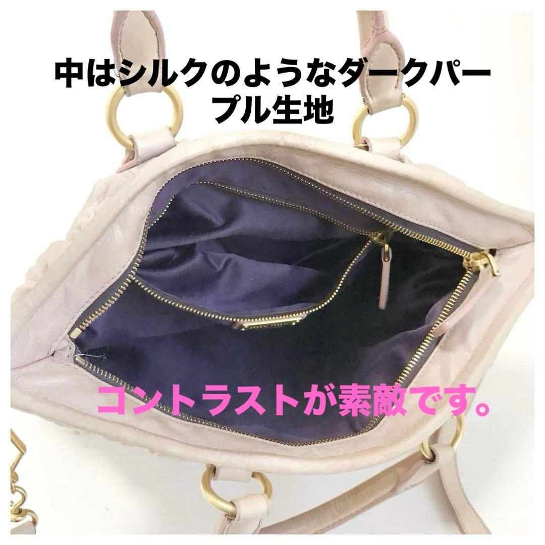 ミュウミュウMIUMIUマテラッセ　ショルダーバッグ2wayハンドバック美品