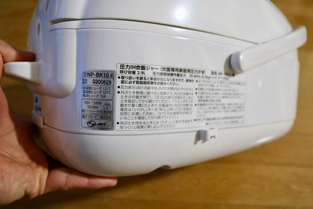 象印 圧力IH炊飯器 NP-BK10 鉄器コートプラチナ厚釜 ※フタにヒビあり