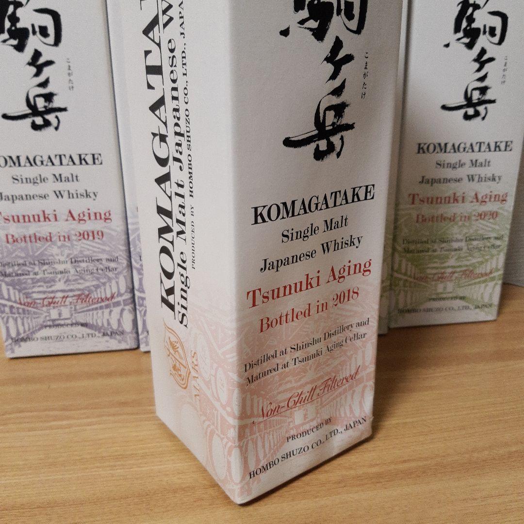 駒ヶ岳津貫エイジング限定2018、2019、2020年