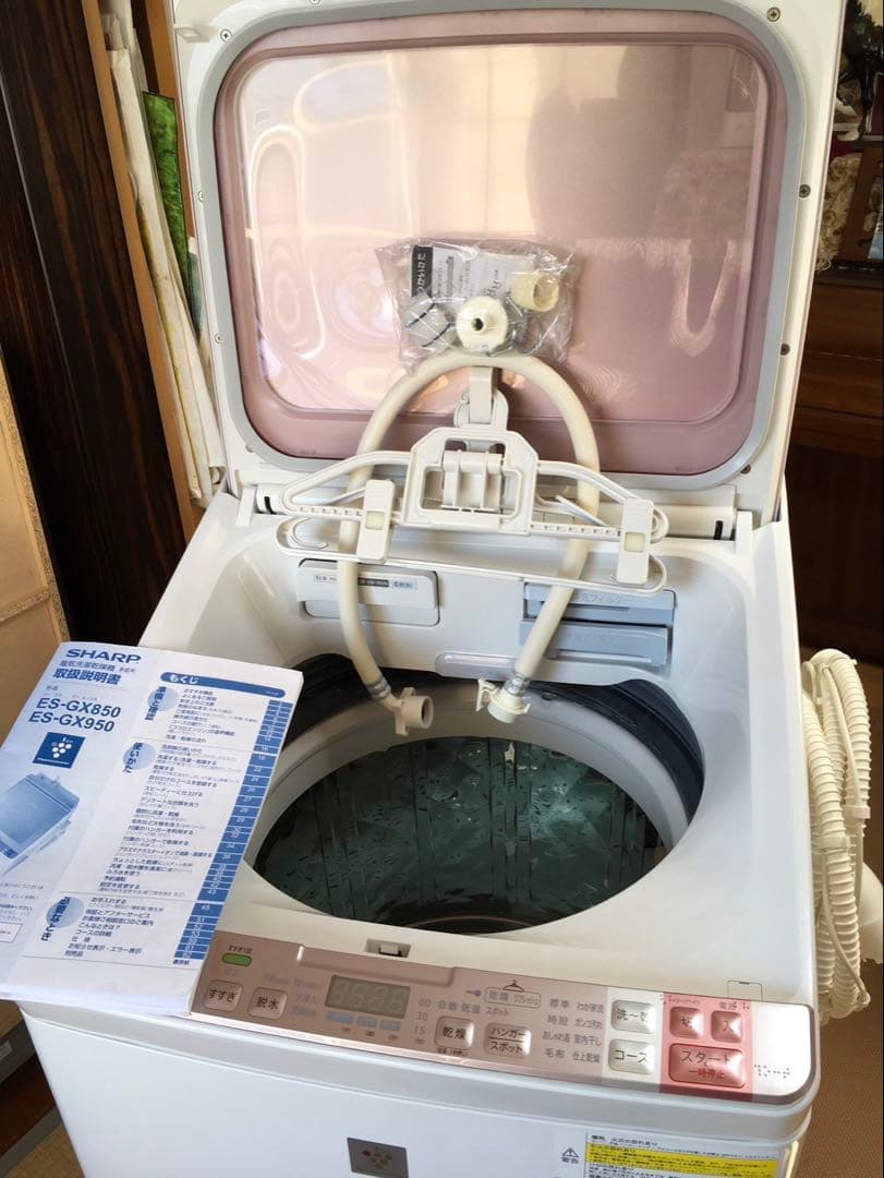 【送料込】シャープ 洗濯乾燥機 ES-GX850 8kg ピンク