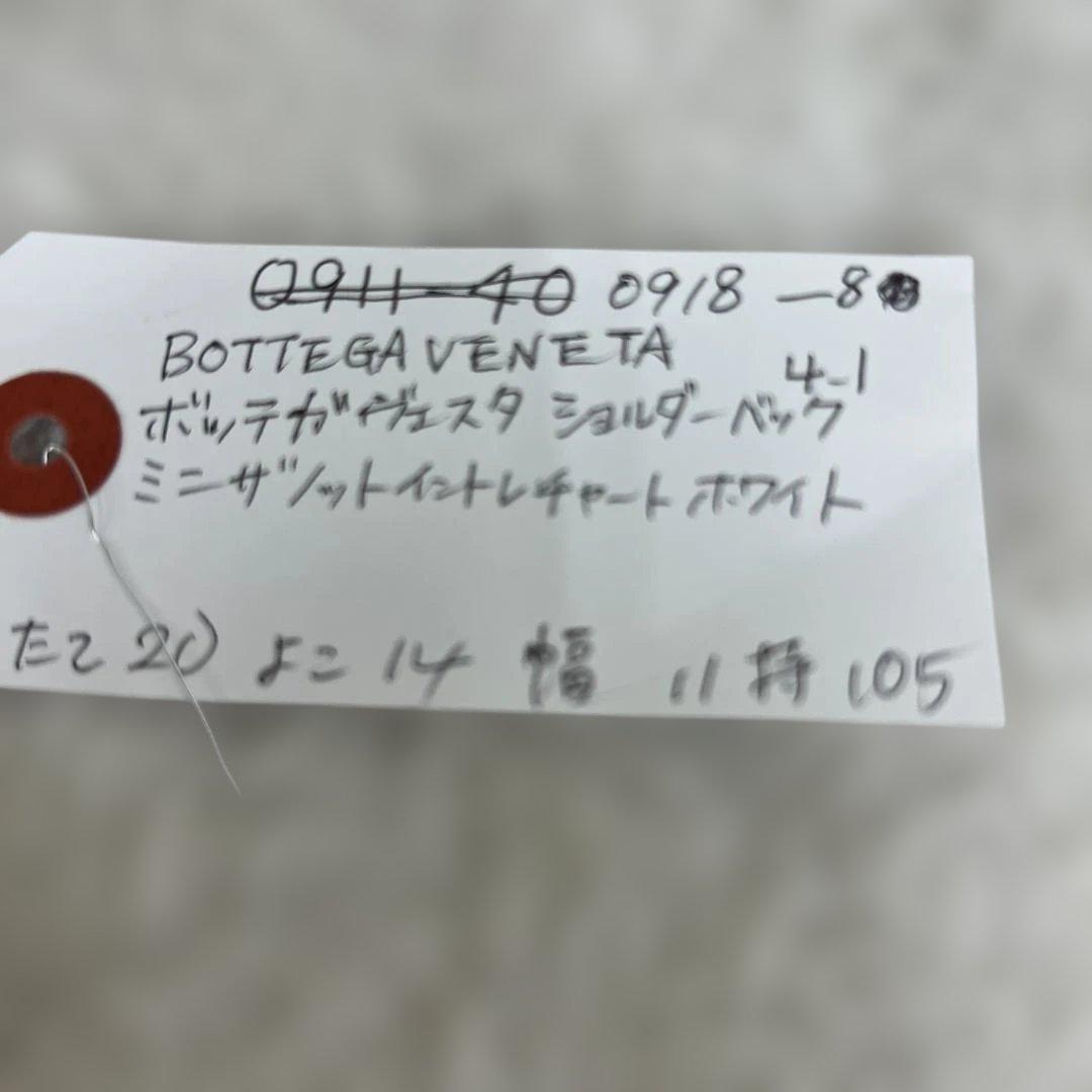 BOTTEGA VENETA ミニザノット ショルダーバッグ　ホワイト