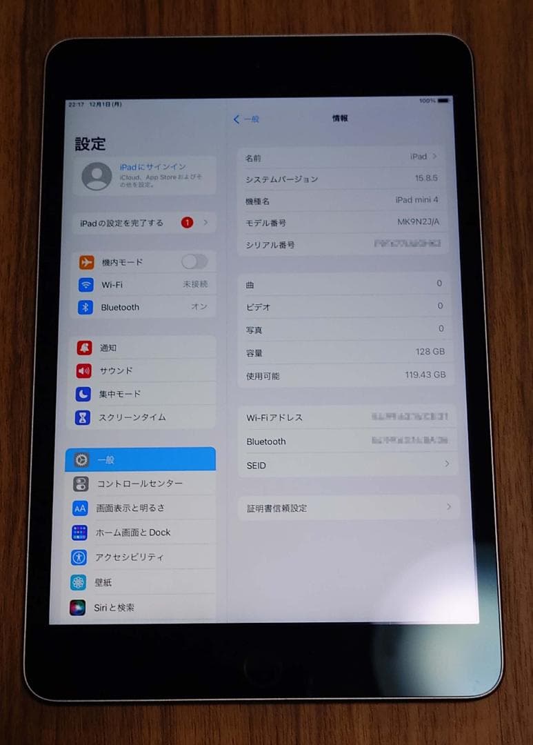 Apple iPad mini 4 Wi-Fi 128GB 整備済品 動作確認済