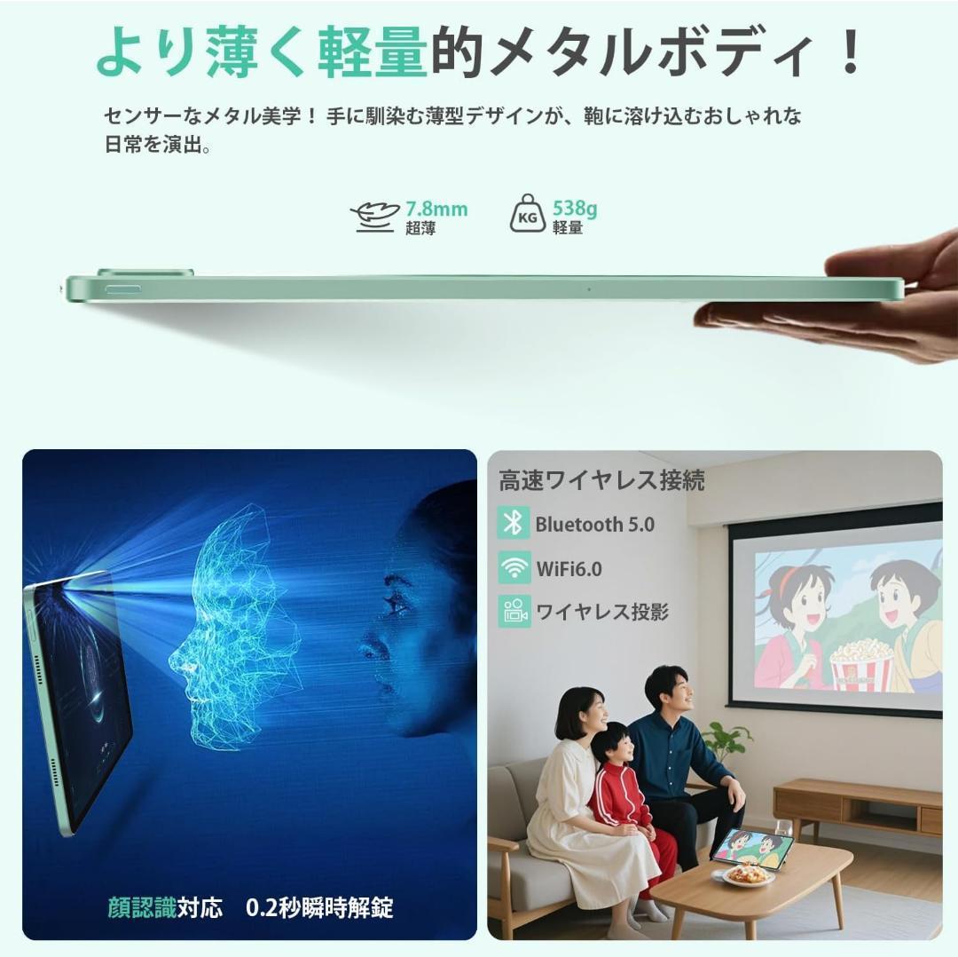 Android 15 タブレット⭕️12インチ⭕️ 20GB+256GB+1TB