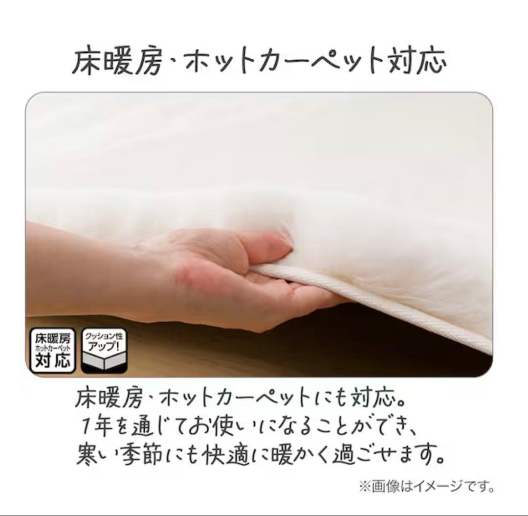 アクセントラグ(ウサギラグSP 140×200 ZG03)グレー