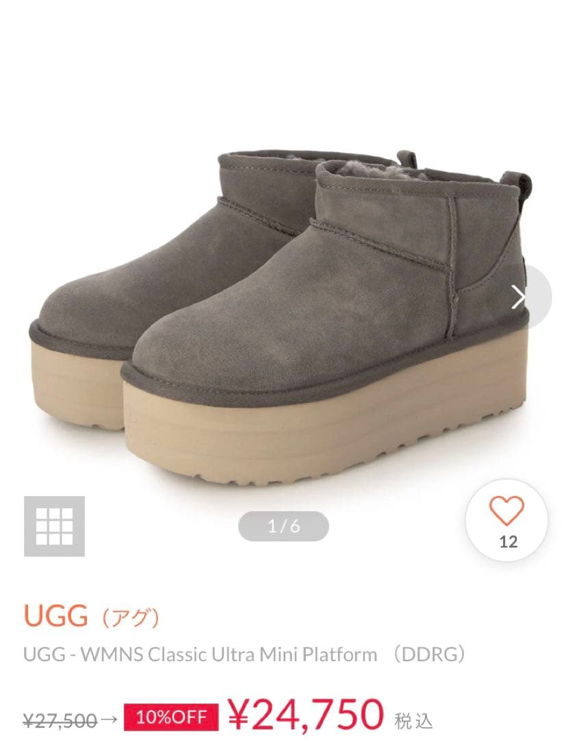靴 UGG - WMNS Classic Ultra Mini Platform