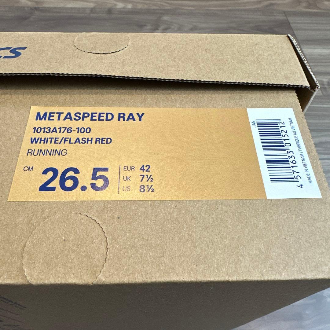 26.5 未使用 メタスピードレイ