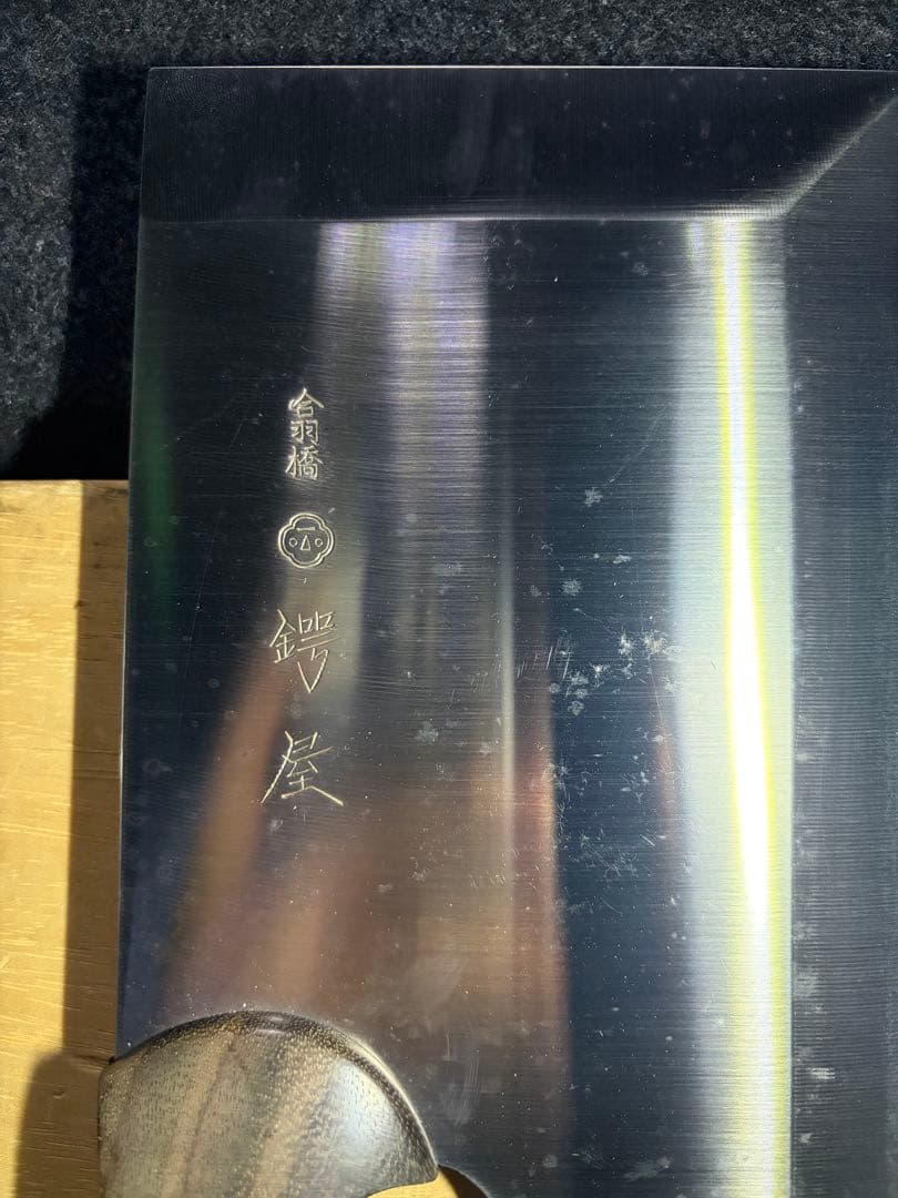 合羽橋つば屋　そば切り包丁　鍔屋　刃長33.3cm