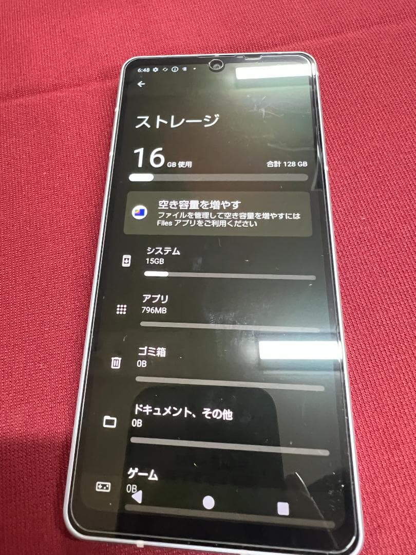 スマートフォン本体 AQUOS sense7 SH-53C 128GB docomo