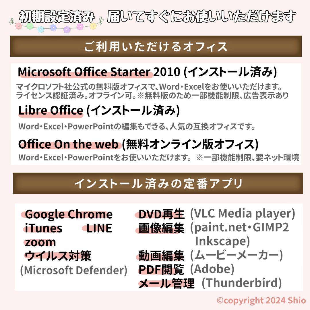 極美品⭐︎NVMe SSD⭐︎第11世代4コアCPU⭐︎ノートパソコン⭐︎オフィス付き
