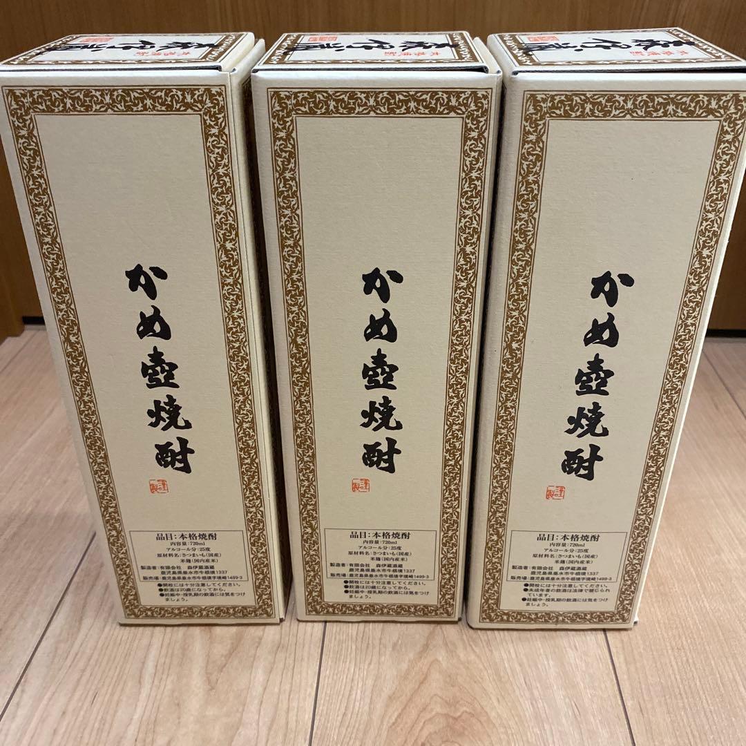 新品未開封本格焼酎 720ml 25度 森伊蔵酒造3本