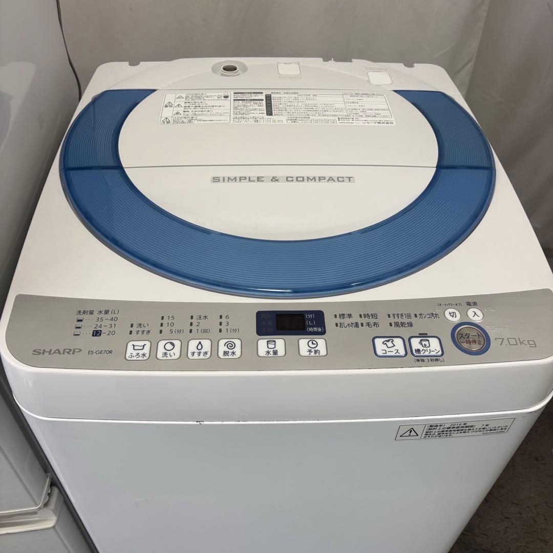 980　洗濯機　冷蔵庫　一人暮らし　SHARP　大きめセット　設置無料　安い‼️